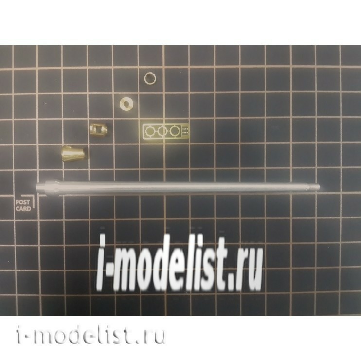 C35011 Мир Моделей 1/35 gun Barrel 7.5 cm KwK 42 L/70 for German Panther tank