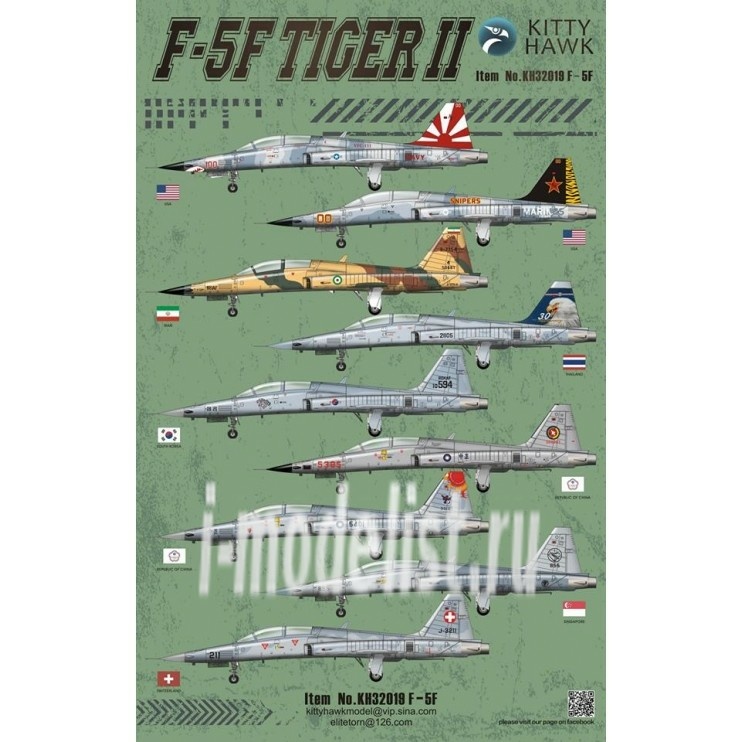 KH32019 Kitty Hawk 1/32 F-5F 