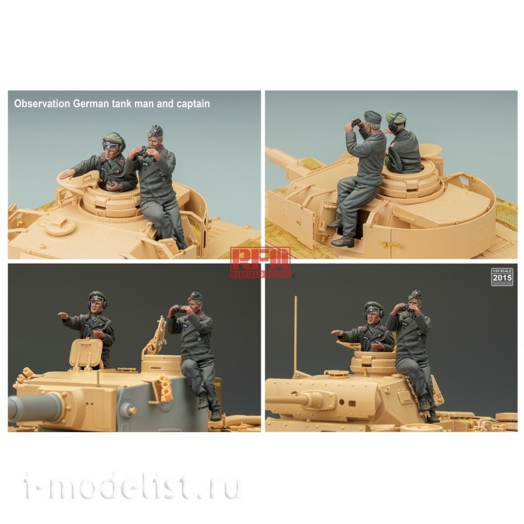 RM-2015 Rye Field Model 1/35 German tanker and Captain (2 figures)