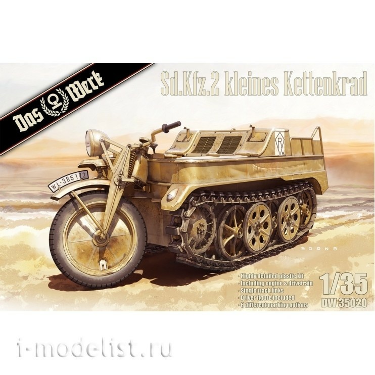 DW35020 Das Werk 1/35 Sd.Kfz.2 kleines Kettenkraftrad