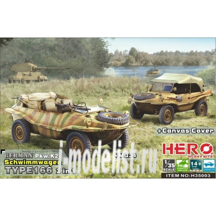 H35003 Hero Hobby 1/35 German Pkw.K2s Schwimmwagen Type 166 2 in 1