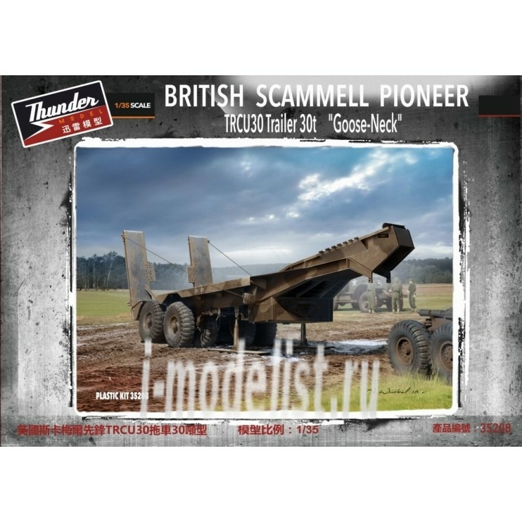 TM35208 Thunder 1/35 British Scammell Pioneer TRCU30 