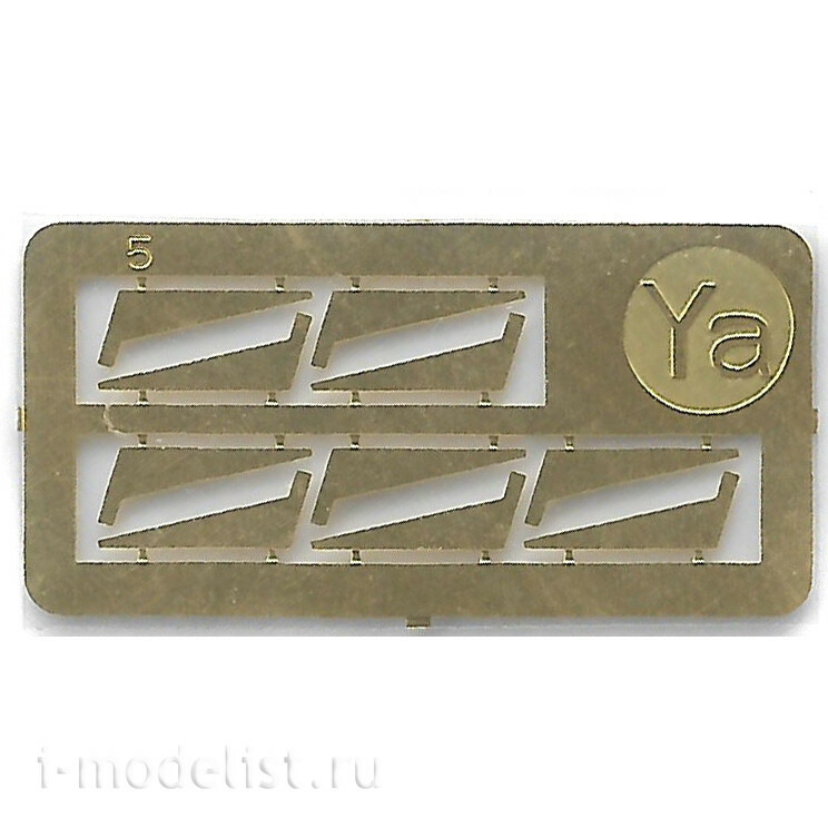 RM-2065 Rye Field Model 1/35 Improvement Kit for the Pz tank. Kpfw. VI Ausf. E Tiger I mid. Production