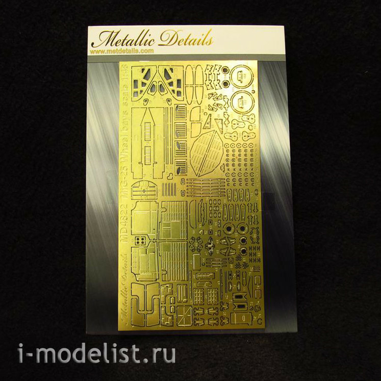 MD4822 Metallic Details 1/48 Wheel Compartments for M&G-25
