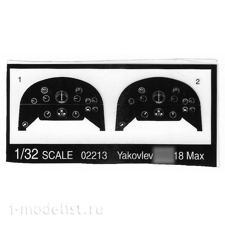 02213 Trumpeter 1/32 Yakovlev Y-18