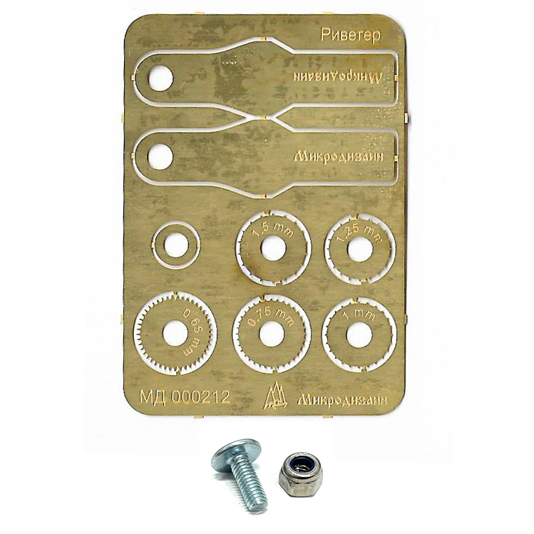 000212 Microdesign Reviter type 1 (0.65 mm 0.75 mm 1 mm 1.25 mm 1, 5 mm)