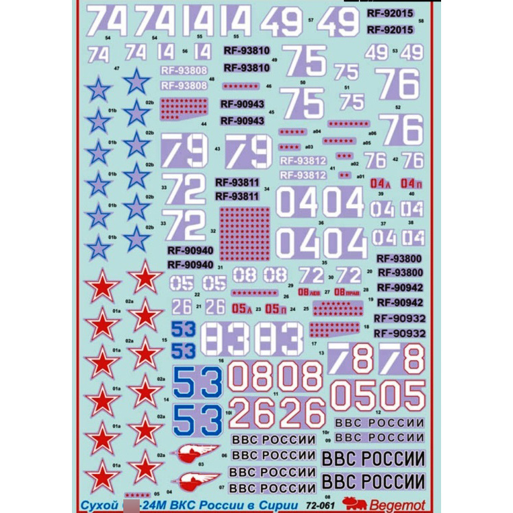 72061 Begemot 1/72 Decal on Sukhoi - 24M in Syria