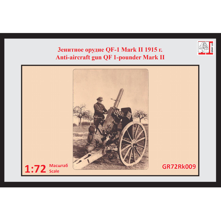 GR72Rk010 Facet 1/72 Anti-aircraft gun QF-1 Mark II 1915
