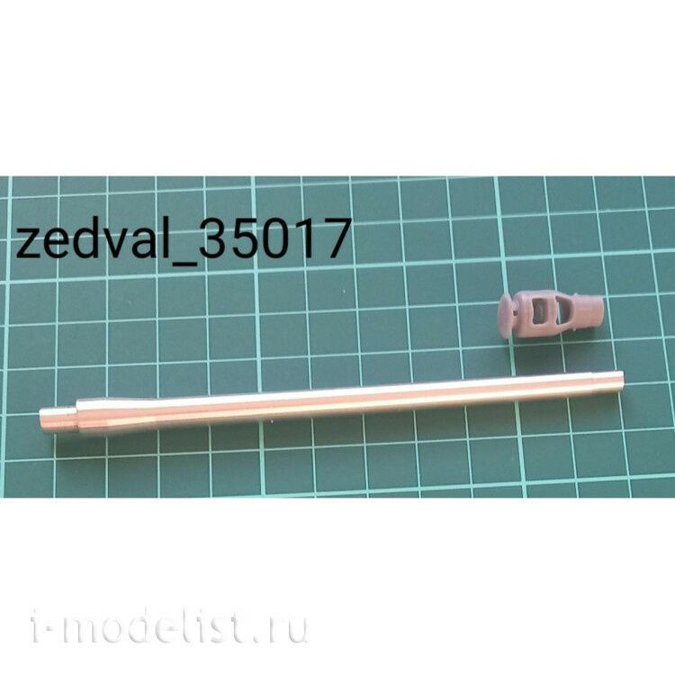35017 Zedval 1/35 122 mm barrel D-25T IS-2, IS-3, IS-4 with muzzle brake