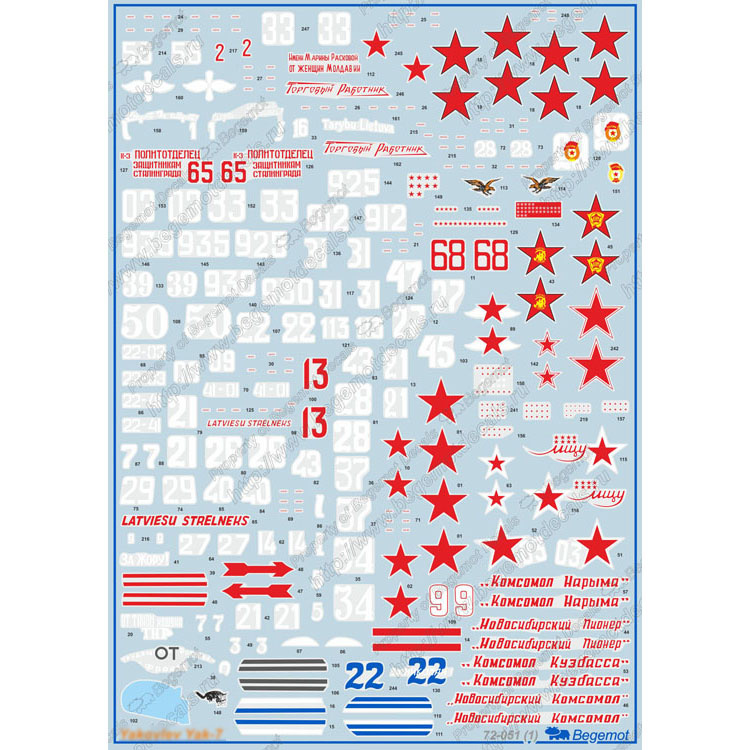 72051 Begemot 1/72 Decal on Yakovlev Yak-7 (family)
