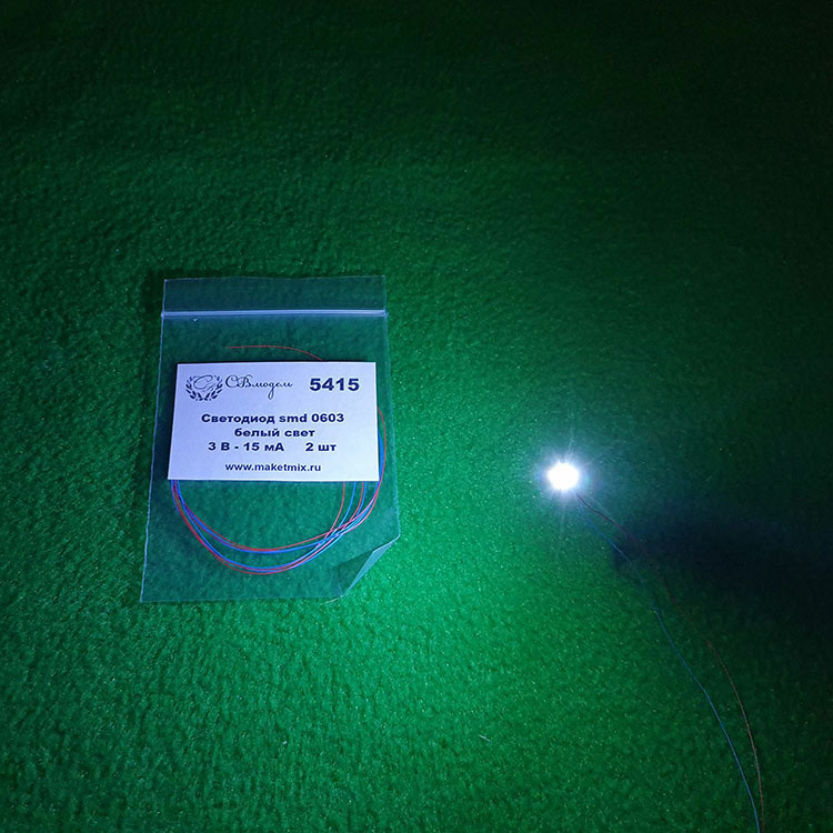 5415 Svmodel LED on wire 0603 white light - 2 pcs.