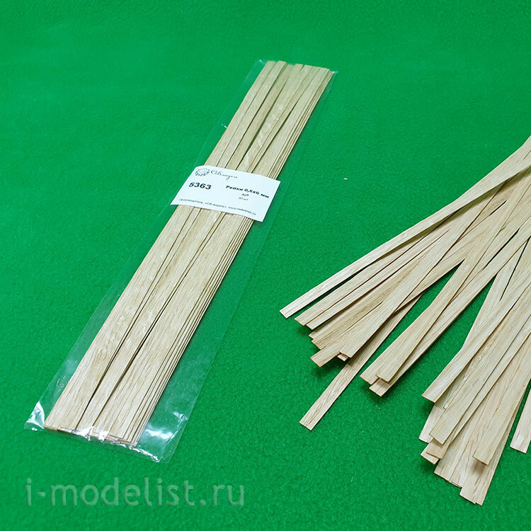 5363 Svmodel Rails 0,6x6 mm