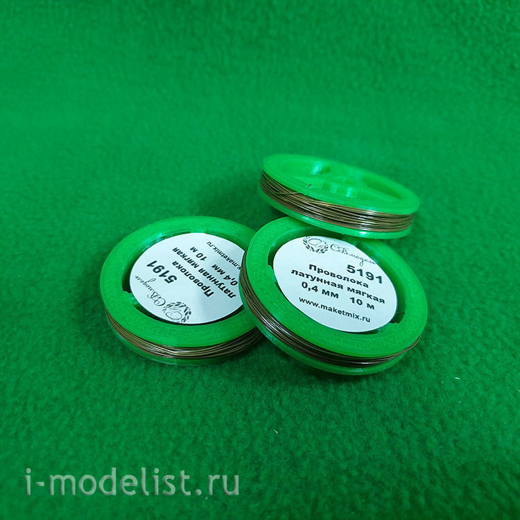 5191 Svmodel soft brass Wire 0.4 mm-10 m