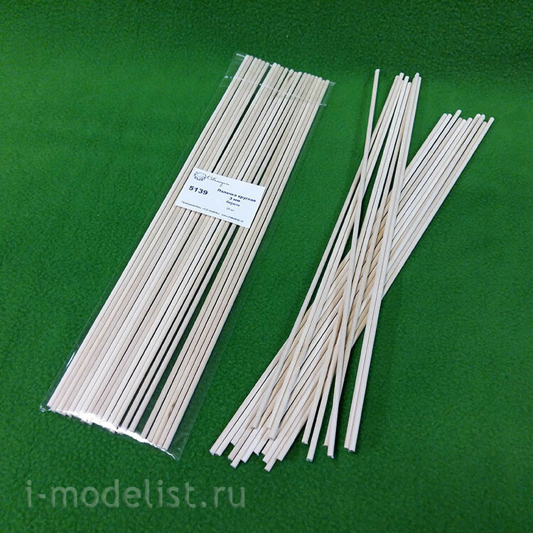 5139 Sbmodel  Round stick 3 mm, birch, length 300 mm., 20 pcs.