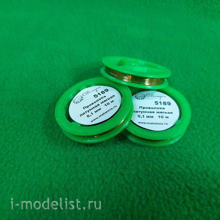5189 Svmodel soft brass Wire 0.1 mm-10 m