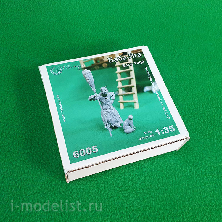 6005 svmodel 1/35 Figure 