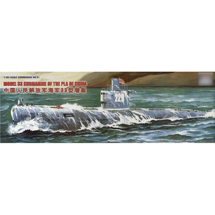 05901 Trumpeter 1/144 DAPL class 