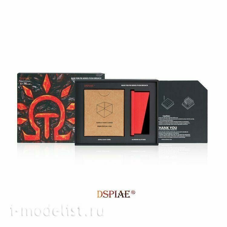 AT-PR DSPIAE Stand for pressure knife PB series