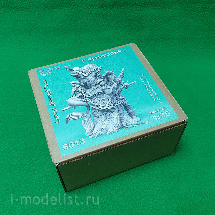 6013 Svmodel 1/35 Miniature 