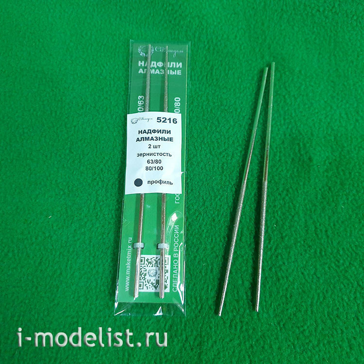 5216 Sbmodel needle file Set diamond 2 piece - round