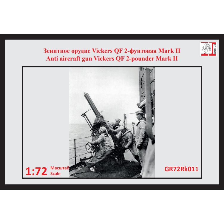 GR72Rk011 Facet 1/72 Vickers QF-2 Mark II Field Gun