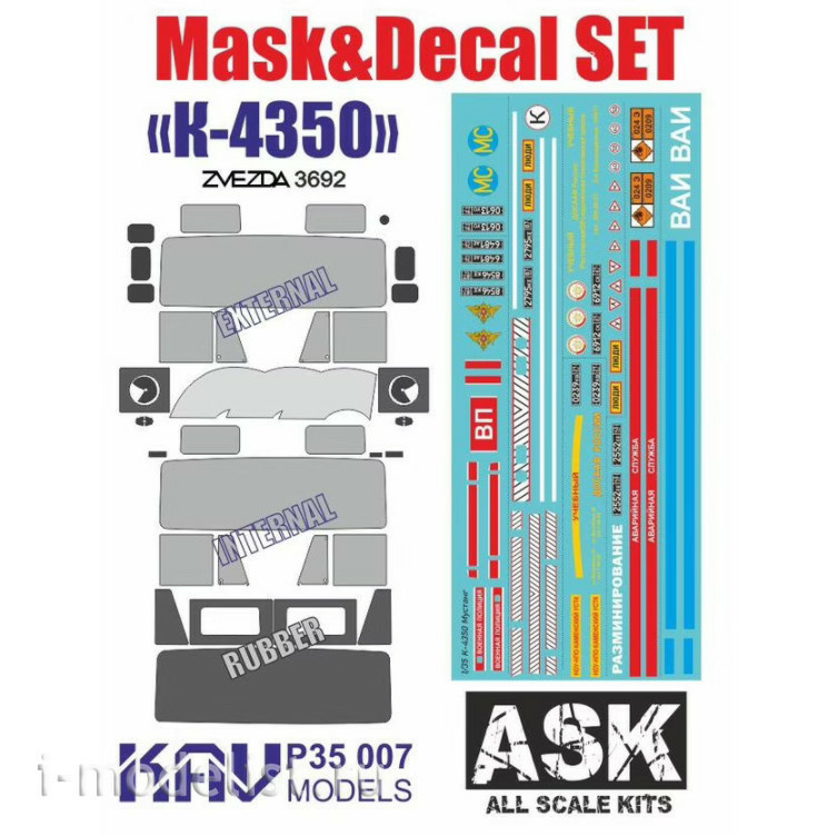 P35 007 KAV models 1/35 Set of masks and decals for K-4350