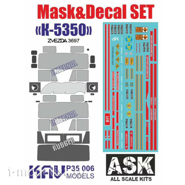 P35 006 KAV models 1/35 Set of masks and decals for K-5350