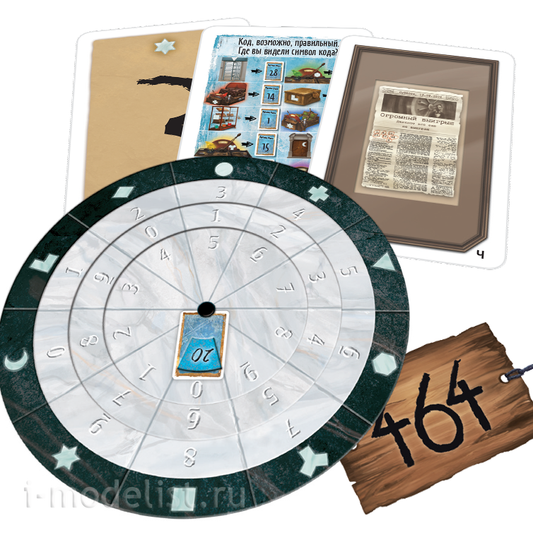 8981 Zvezda Board game EXIT-QUEST. Mysterious Museum
