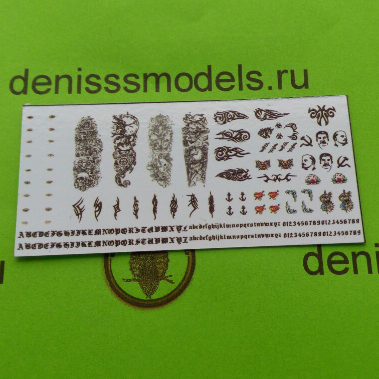 DMS-04040 ДМС 1/35 Декаль Логfromипы АТП СССР белые