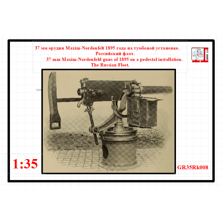 GR35Rk008 Facet 1/35 37mm Maxim-Nordenfelt 1895 cannon on a pedestal mount, Russian Navy