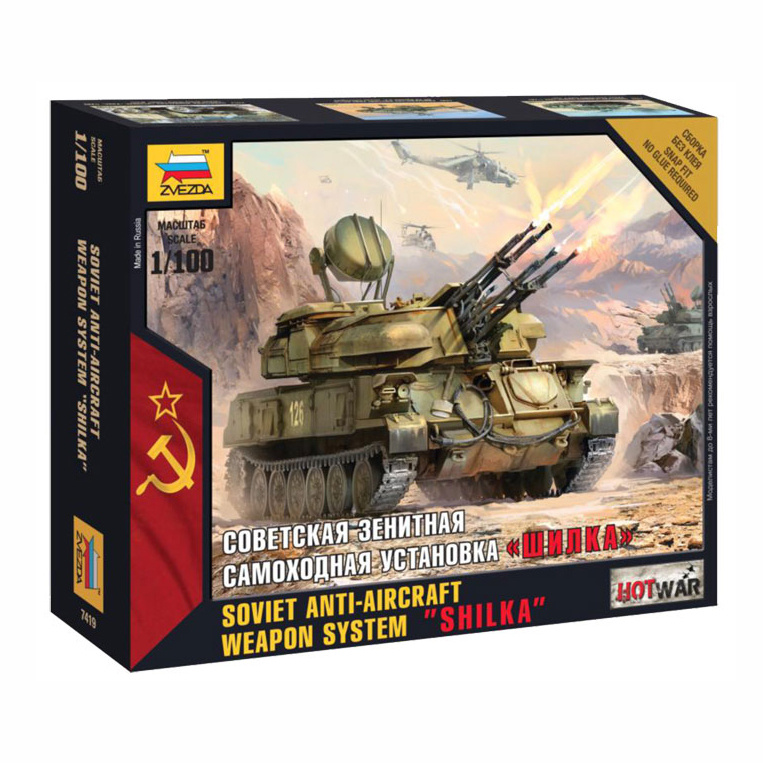 7419 Zvezda 1/100 Soviet antiaircraft self-propelled 