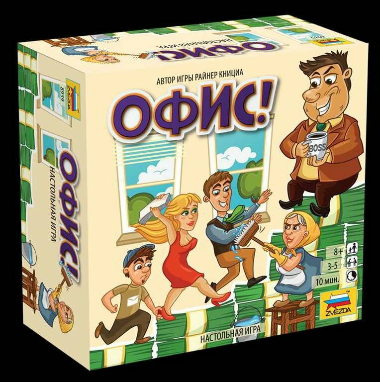 8939 Zvezda Board game 'Office!