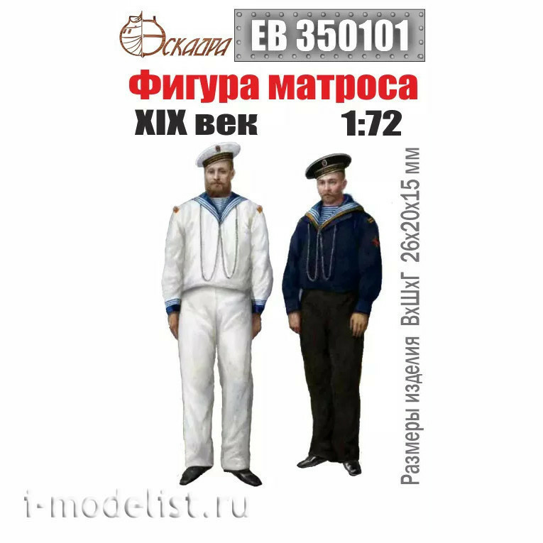 EB350101 Squadron 1/72 19th century Sailor figure