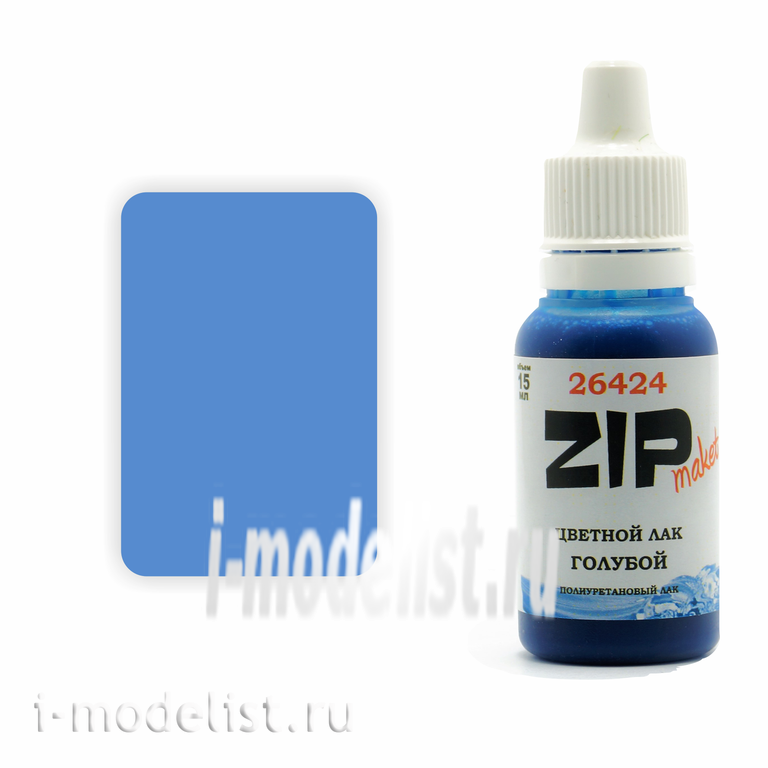 26424 ZIPmaket COLORED LACQUER BLUE