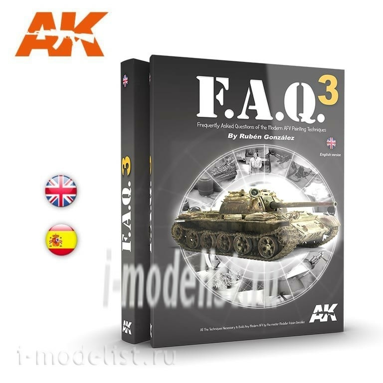 AK288 AK Interactive Book in English 