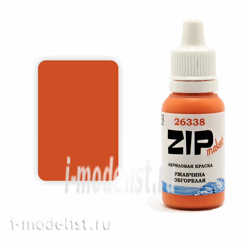26338 ZIPMaket Paint model RUST BURNT