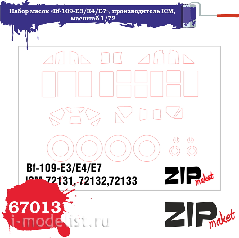 67013 ZIPmaket 1/72 mask set 