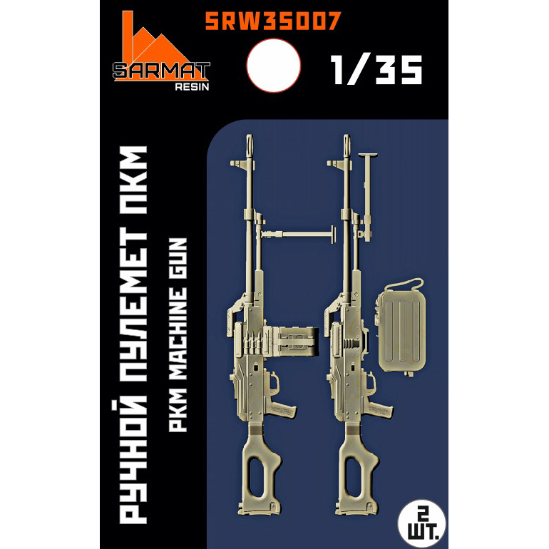 SRW3507 Sarmat Resin 1/35 PKM Machine Gun (2 pcs.)