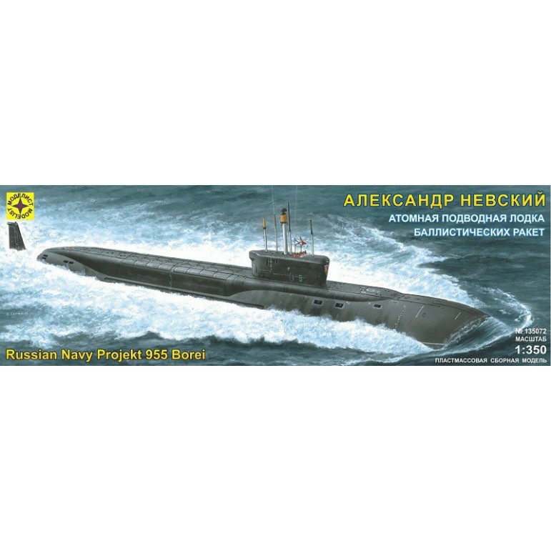 135072 Modeler 1/350 