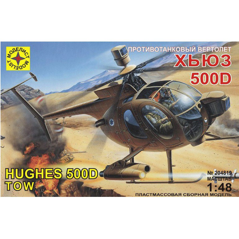 204819 Modeler 1/48 Hughes 500D Tou