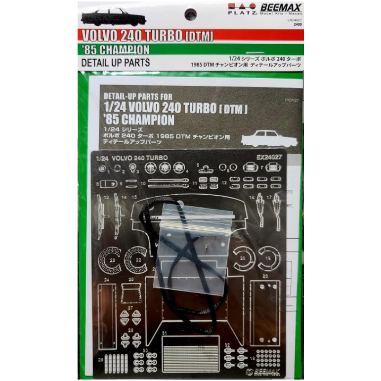 EX24027 Beemax 1/24 Photo Etching for Volvo 240 Turbo [DTM] '85