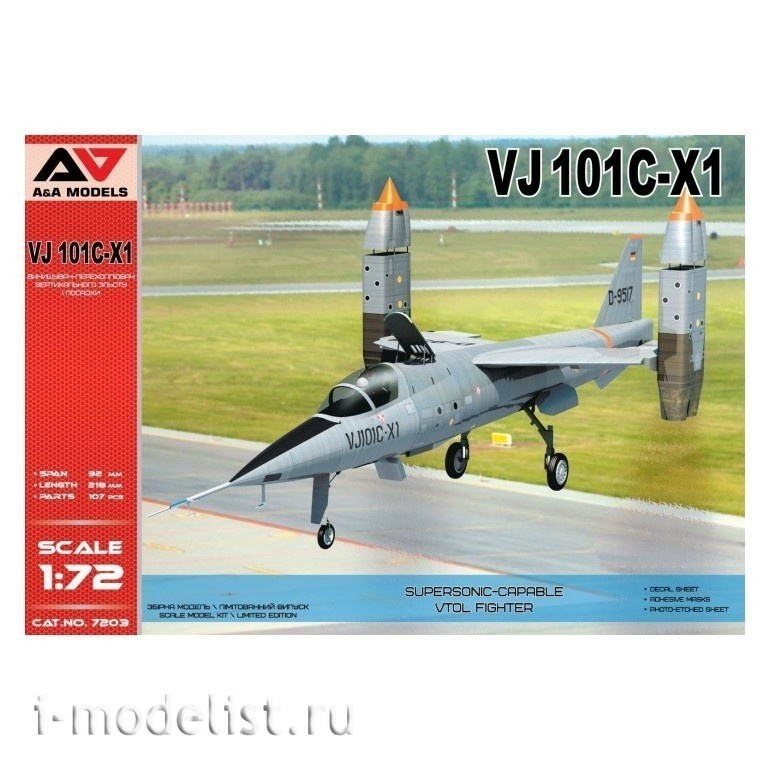 7203 A&A Models 1/72 Aircraft VJ101C-X1 Supersonic VTOL fighter