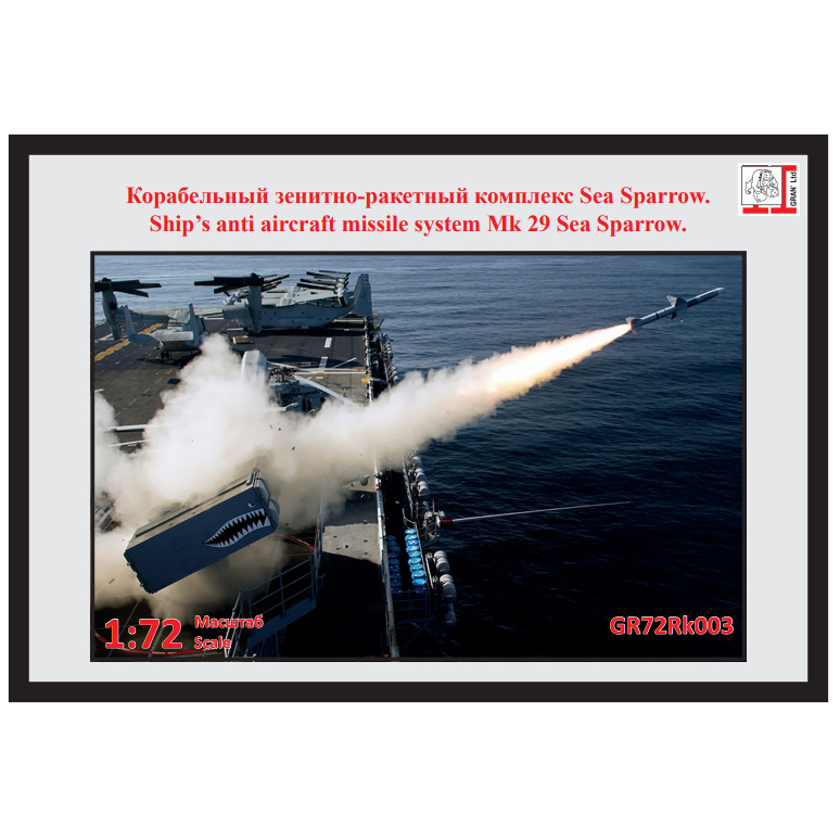 GR72Rk003 Face 1/72 Naval anti-aircraft missile system Sea Sparrow