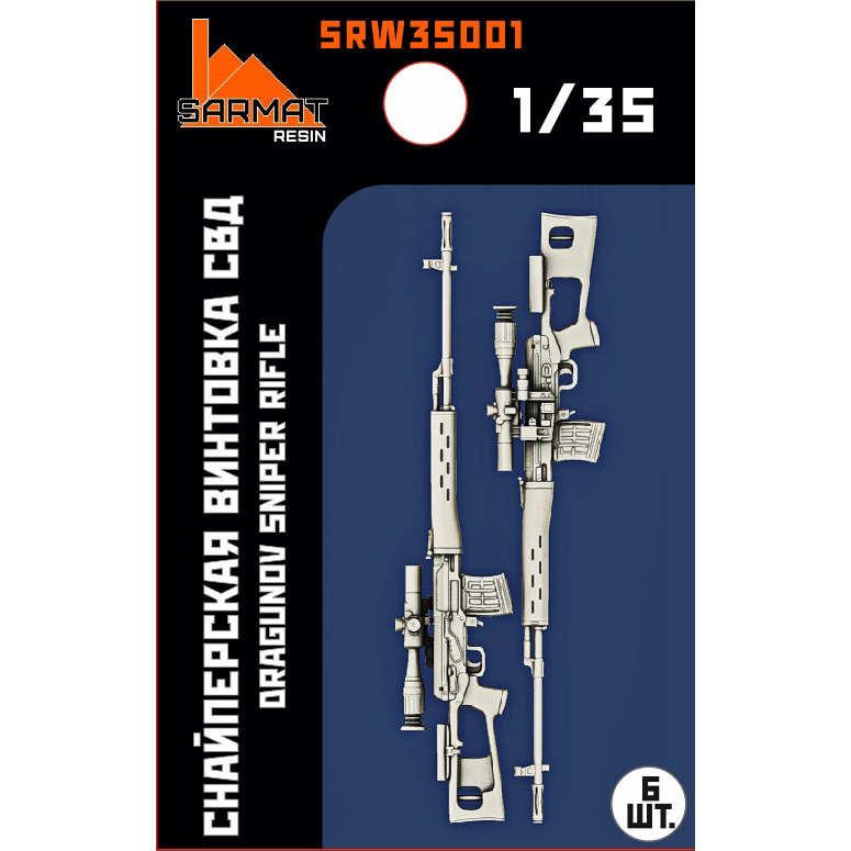 SRW3501 Sarmat Resin 1/35 Dragunov Rifle (6 pcs.)