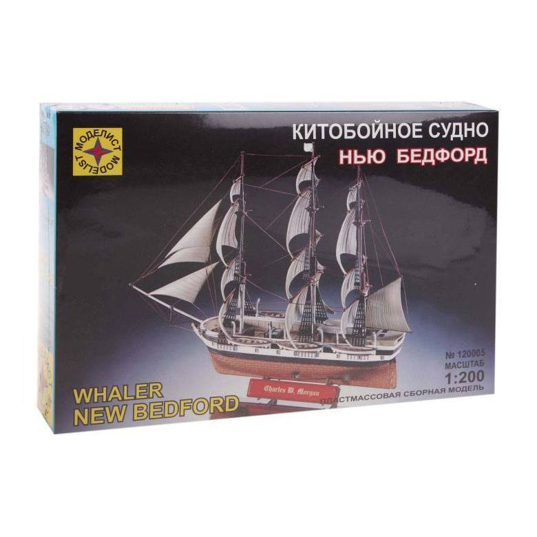120005 Modeler 1 / 200th of the Whaling ship 
