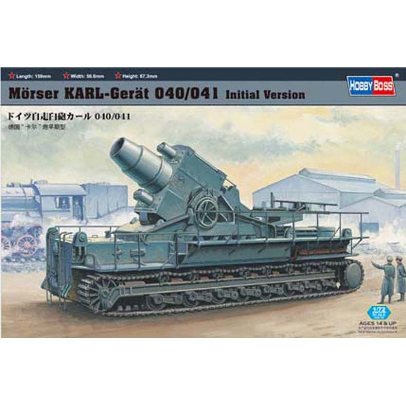 HobbyBoss 1/72 82904 Morser Karl - Gerat 040