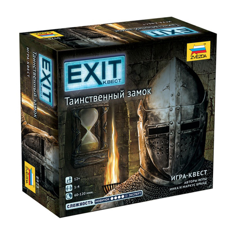 8973 Zvezda EXIT-QUEST. Mysterious Castle