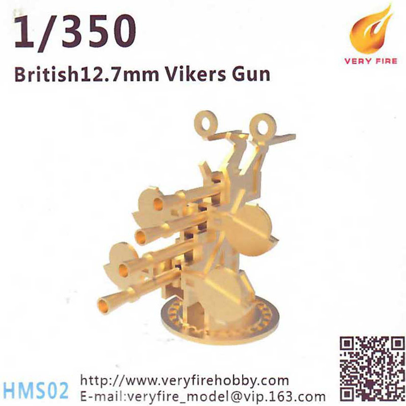 HMS02 Very Fire 1/350 12,7-мм зенитные орудия (8 шт)