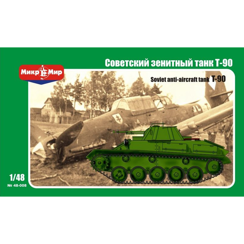 48-008 MikroMir 1/48 Soviet anti-aircraft tank T-90 (licensed by UVZ)