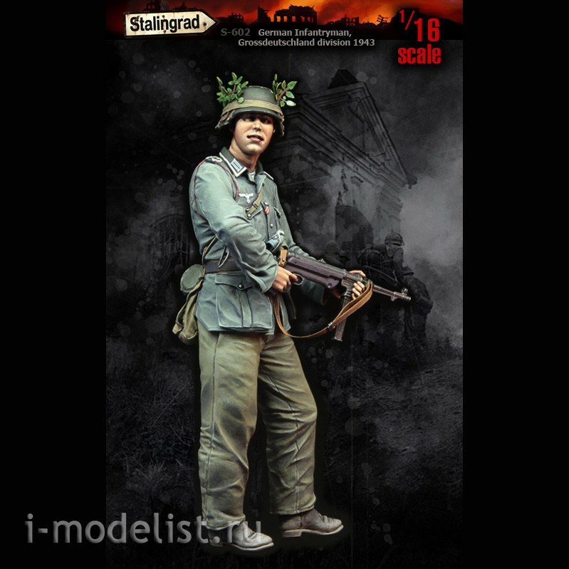 S-602 Stalingrad 1/16 German infantryman